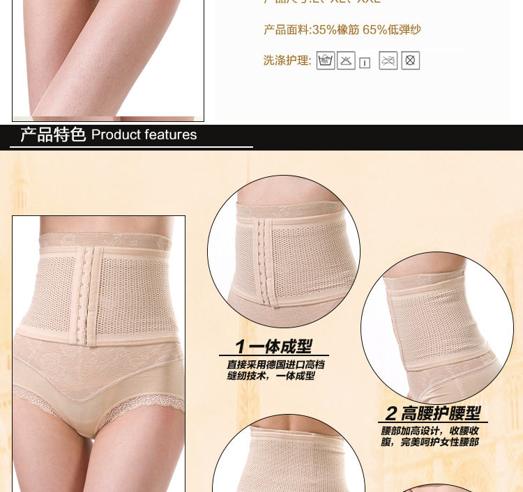 Corset doux en nylon - Ref 675432 Image 10