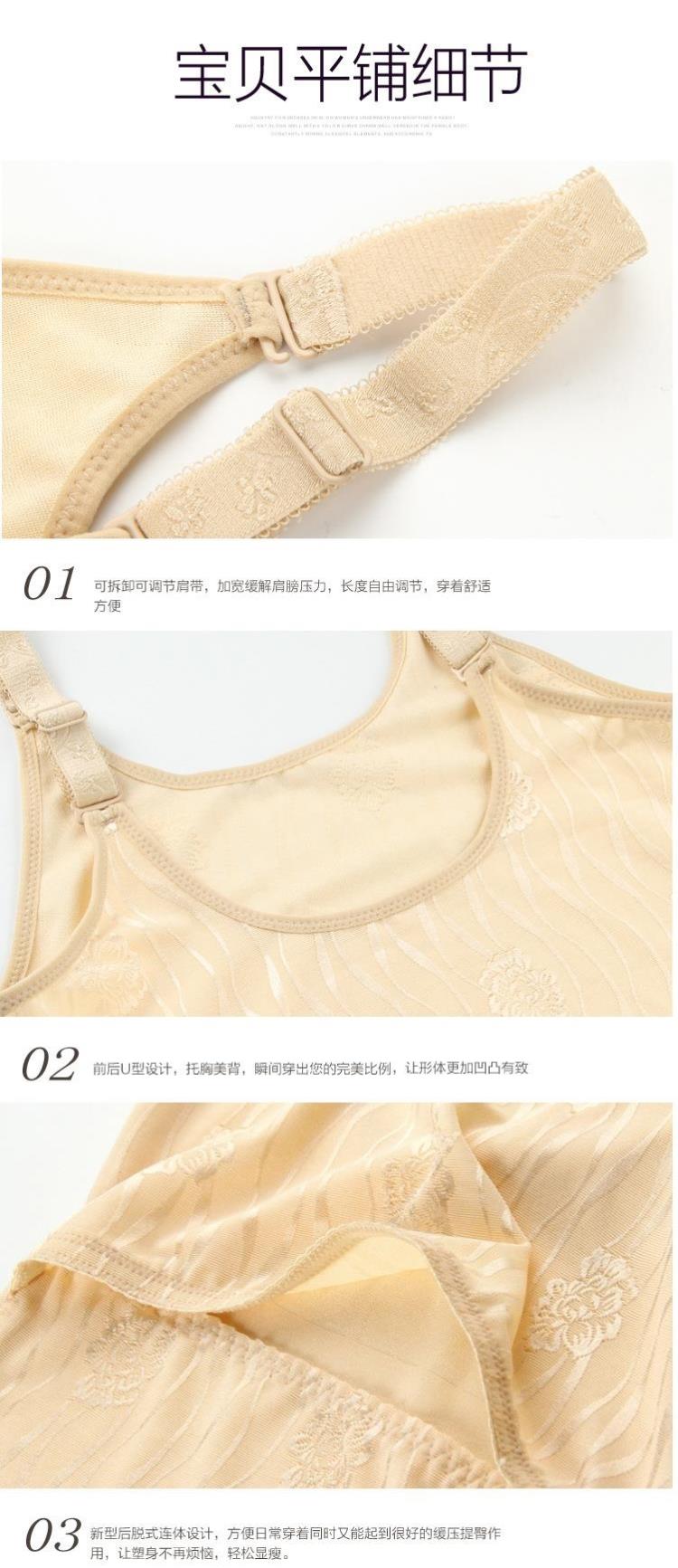 Sous-vêtement minceur simple en nylon - Ref 709305 Image 55