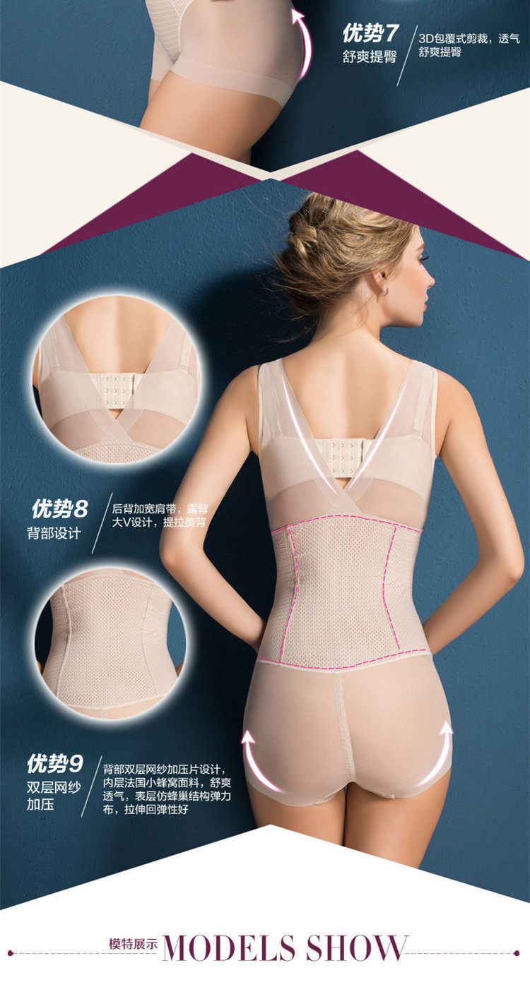 Sous-vêtement minceur en nylon - Ref 709328 Image 61