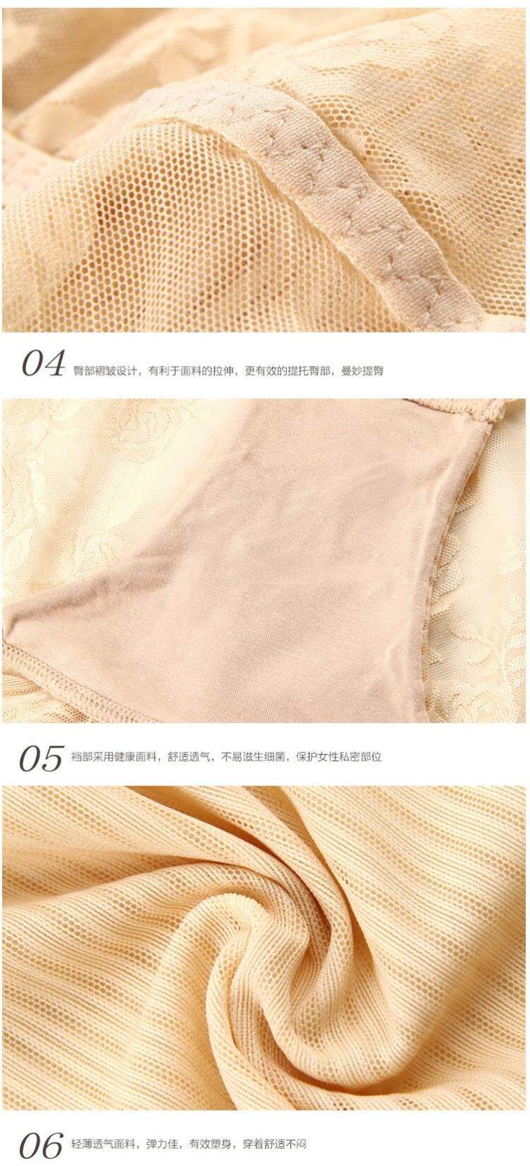 Sous-vêtement minceur luxueux en nylon - Ref 709308 Image 56