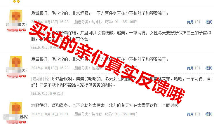 Corset en nylon - Ref 683914 Image 22