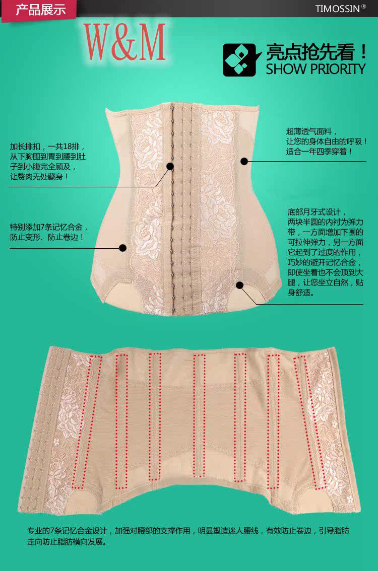 Corset en nylon - Ref 683890 Image 9