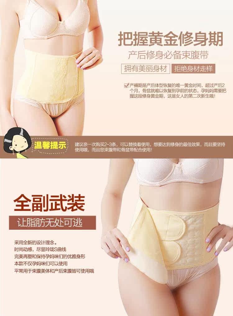 Corset simple en coton - Ref 683911 Image 7