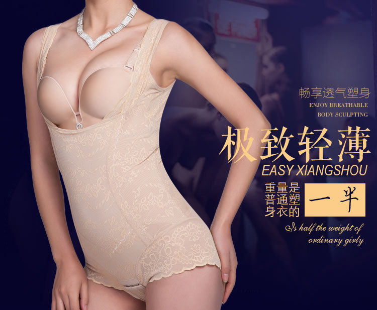 Sous-vêtement minceur luxueux - Ref 709297 Image 50