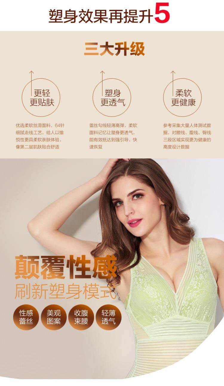 Sous-vêtement minceur luxueux en nylon - Ref 709248 Image 48