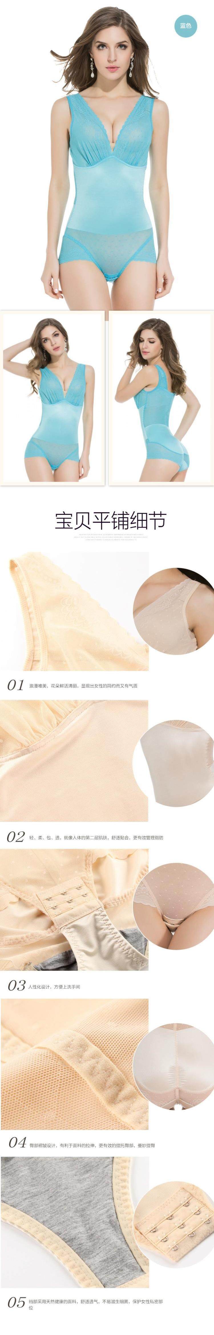 Sous-vêtement minceur luxueux - Ref 709267 Image 46