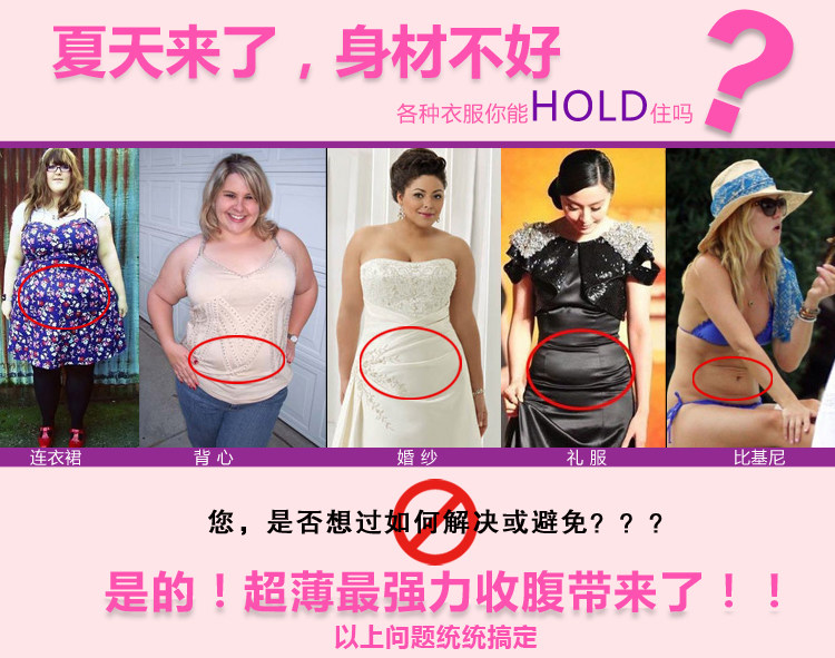 Corset - Ref 672298 Image 35