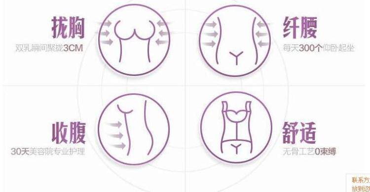 Sous-vêtement minceur simple, 6013 - Ref 709312 Image 68