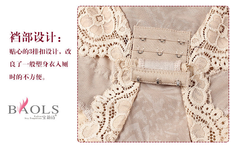 Body sexy en nylon - Ref 652104 Image 62