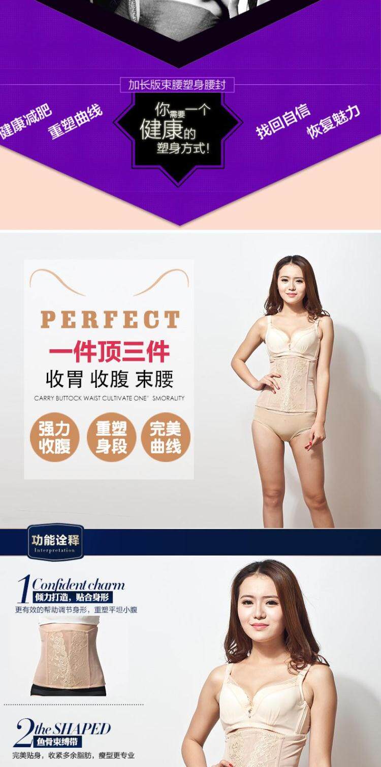 Corset - Ref 683262 Image 51