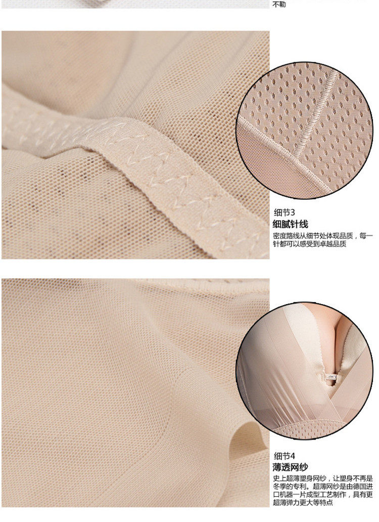 Sous-vêtement minceur en nylon - Ref 709328 Image 68