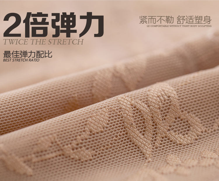 Sous-vêtement minceur luxueux - Ref 709297 Image 64