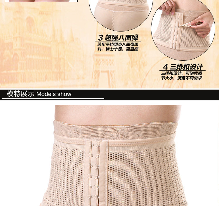 Corset doux en nylon - Ref 672209 Image 11