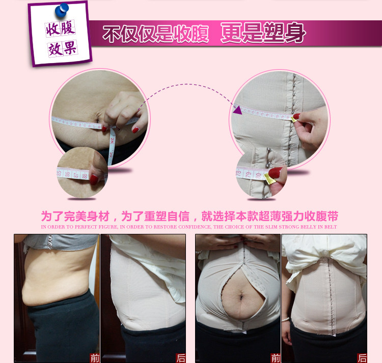 Corset - Ref 670813 Image 108