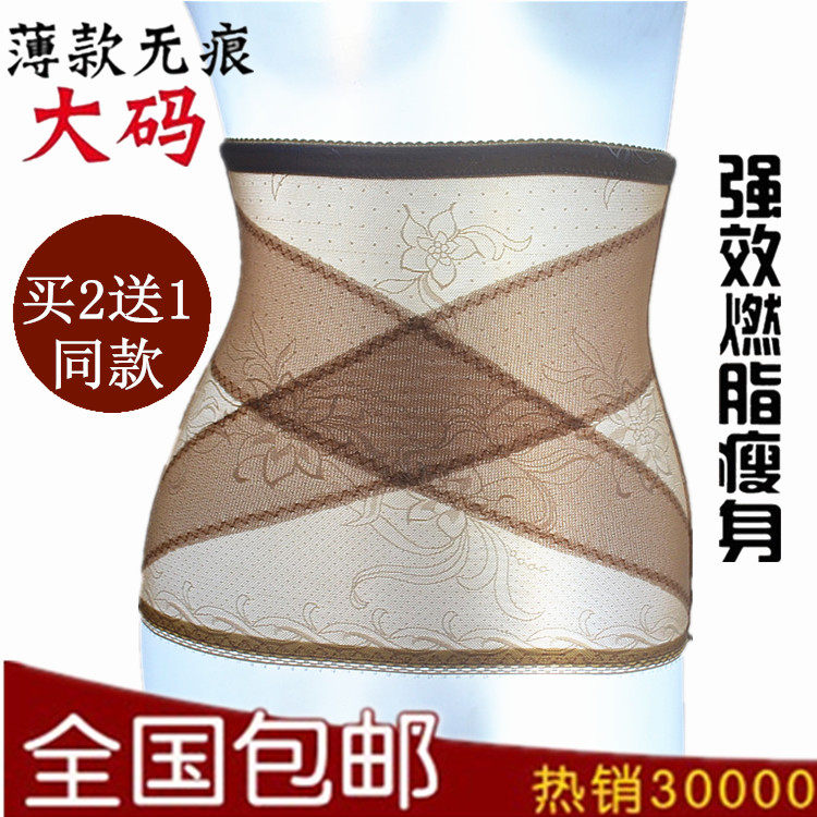 Corset - Ref 683916 Image 48