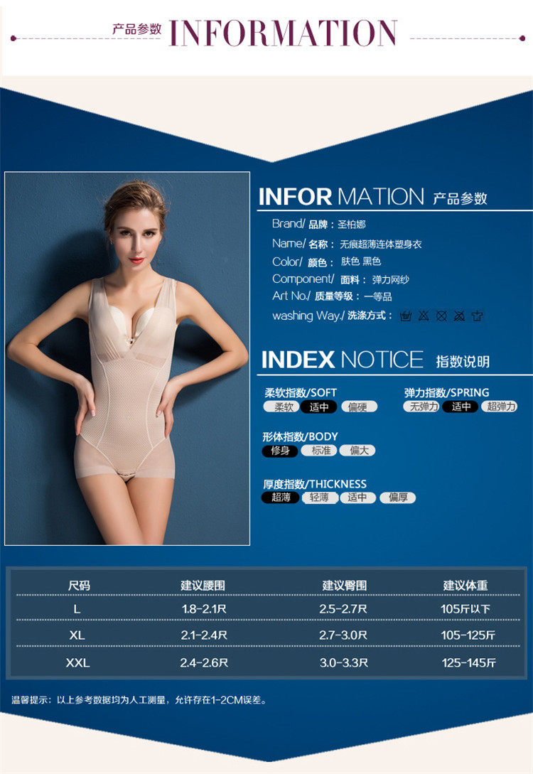 Sous-vêtement minceur en nylon - Ref 709328 Image 58