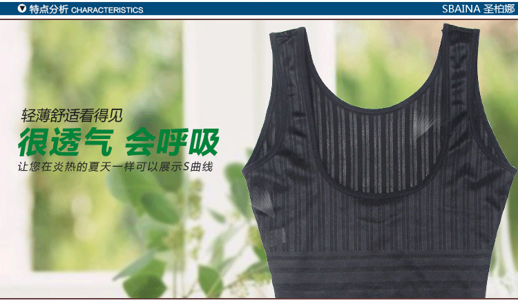 Sous-vêtement minceur en nylon - Ref 709265 Image 78