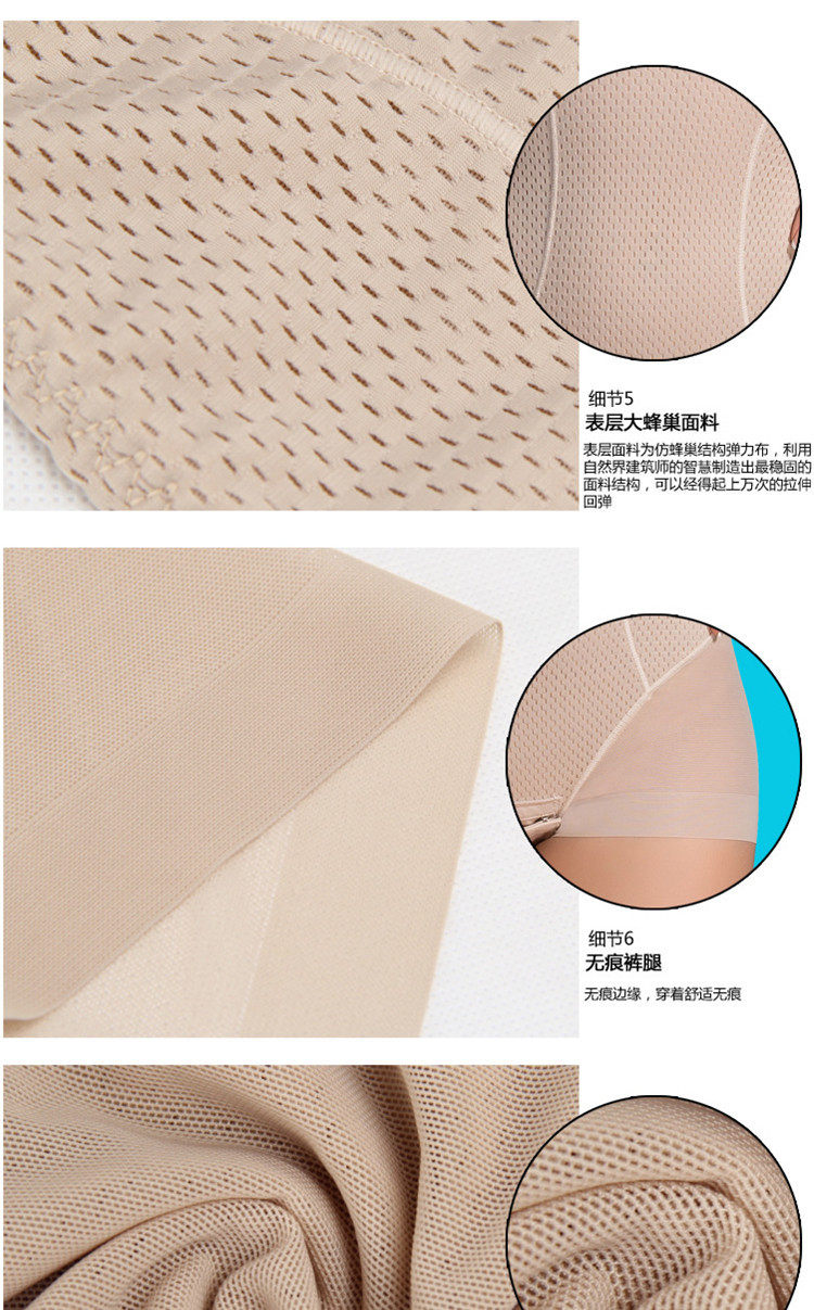 Sous-vêtement minceur en nylon - Ref 709328 Image 66