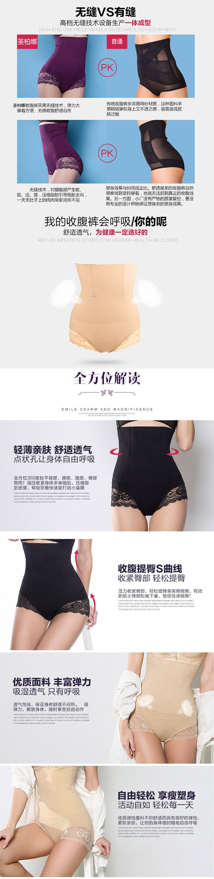 Body sexy - Ref 654138 Image 42