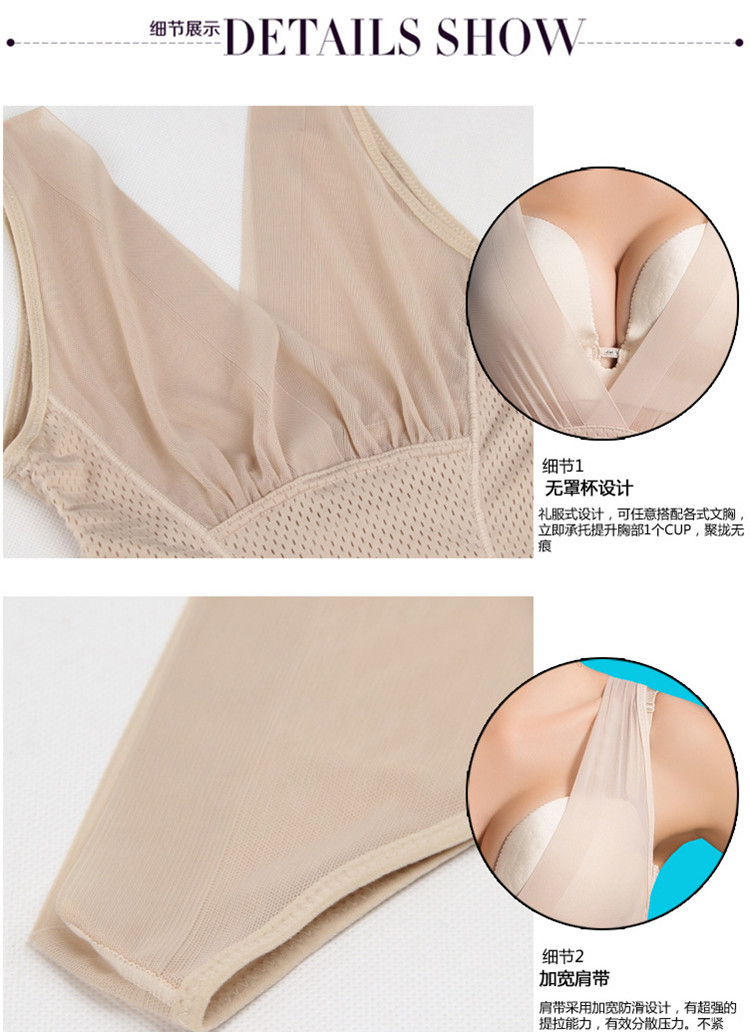 Sous-vêtement minceur en nylon - Ref 709328 Image 65