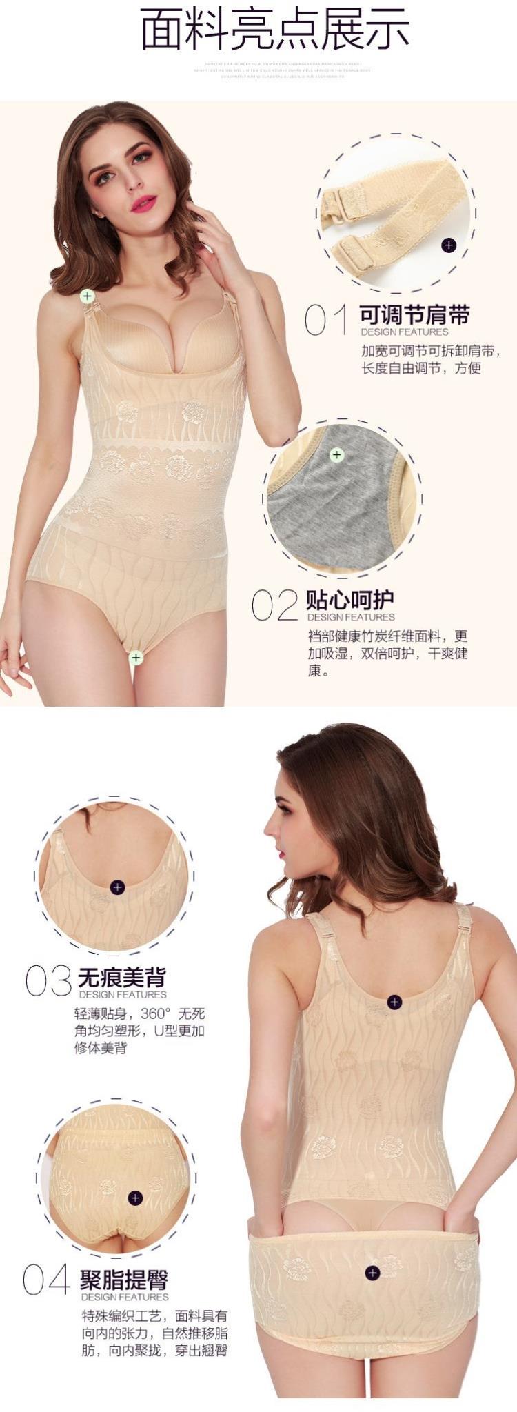 Sous-vêtement minceur simple en nylon - Ref 709305 Image 51