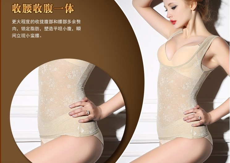 Xia Chao mỏng kích thước lớn chất béo MM siêu mỏng không có cơ thể hình đồ lót vest corset quần áo giảm béo sau sinh nữ