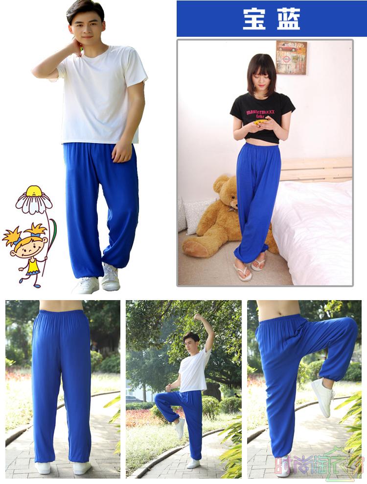 Mới lỏng phần mỏng màu rắn thể thao giản dị yoga quần bông lụa quần quần đào tạo quần tai chi quần nữ mùa hè quần tập gym nữ lưng cao