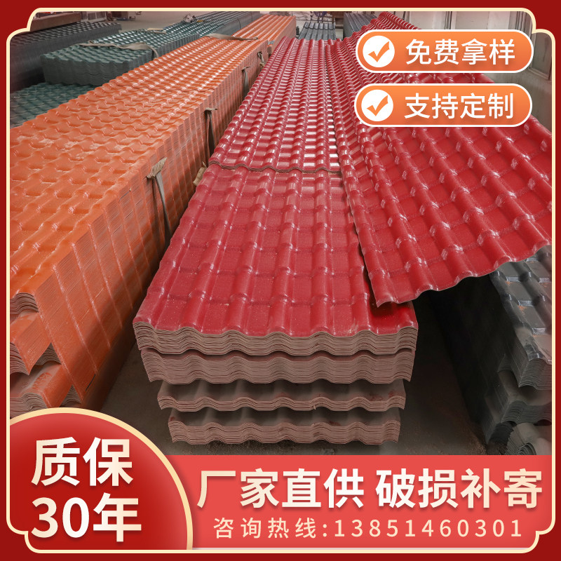 Resin Tile Roof Thickened Construction With Plastic Villa Synthetic Resin Tile Stone Cotton Tile Imitation Ancient Tile Manufacturer Direct