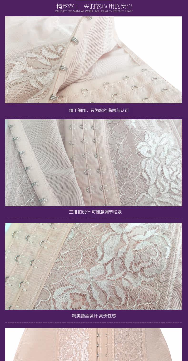 Corset DISHAFEIR luxueux en autre - Ref 673123 Image 17