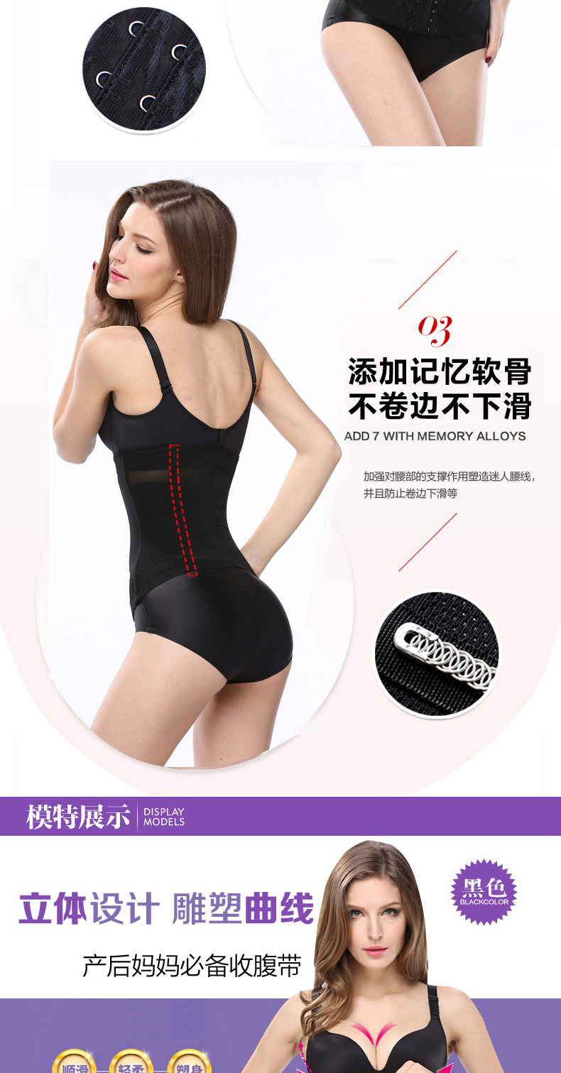 Corset DISHAFEIR luxueux en autre - Ref 673123 Image 14