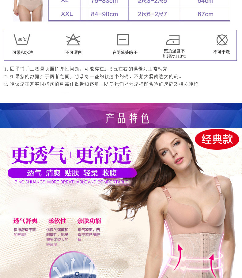 Corset DISHAFEIR luxueux en autre - Ref 673123 Image 11