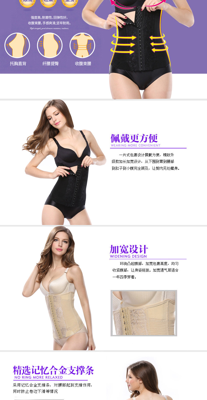 Corset DISHAFEIR luxueux en autre - Ref 673123 Image 15