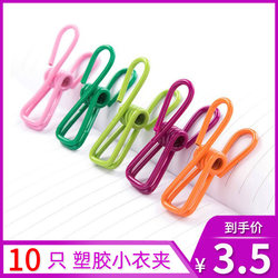 Household drying clip, multi-functional windproof fixed clip, metal plastic clothes drying clip, small clip for clothes, underwear and socks