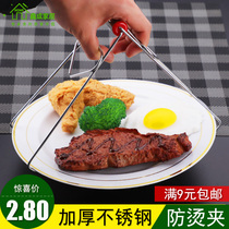 Anti-scalding clip stainless steel non-slip lift plate take Bowl clip dish casserole steamer clip artifact household kitchen gadget