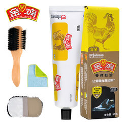 Genuine Golden Rooster shoe oil paste black brown colorless universal leather care oil brush shoe polish shoe care artifact