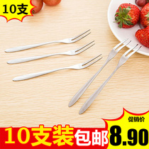 10 creative household stainless steel fruit fork childrens fruit sign Western food dessert fork small fork cake fork