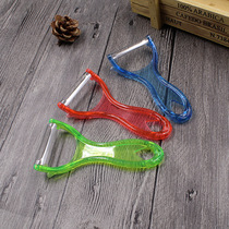 Multifunctional household stainless steel fruit peeler vegetable melon fruit Planer potato peeler peeler Peeler