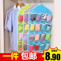 16 Lattice Dorm Door Rear Wall Hanging Bag Oxford Cloth Socks Underwear Hanging Pocket Wardrobe Closet Suspended Underwear Cashier Bag