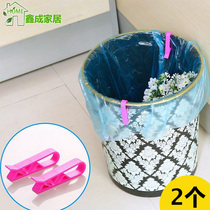 2 Clothing Creative Straight Trash Clip Bucket Clips Garbage Bag Fixed Clip Rubbish Bag Clip Anti Slip Clip Barrel Edge Clip