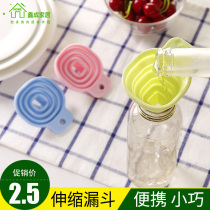 Home Plastic Foldable Telescopic Small Funnel Food Grade Square Trumpet Oil Leak Wine Leakage Liquid Split Funnel