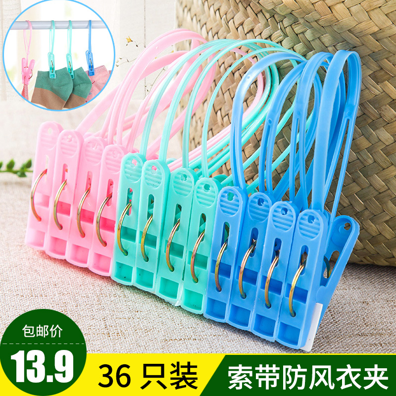 36-pack household windproof clip strong clothes drying clip Plastic clip hanger Socks underwear drying clip clothes drying clip