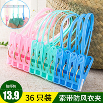 36 Loaded Home Windproof Clips Powerful Clotheshorse Clothing Clips Plastic Clips Clothing Racks Socks Lingerie Drying Clips Clotheson