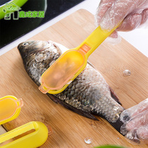 Creative plastic scraper household with cover fish scale planer to remove scales brush fish scale knife fish killing tools