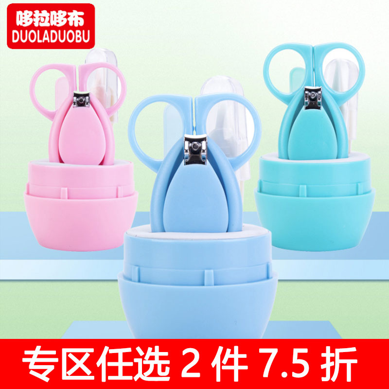 2 pieces 7 5 folding baby nail clippers set toddler safety scissors Children anti-nip meat baby nail clippers 4 pieces