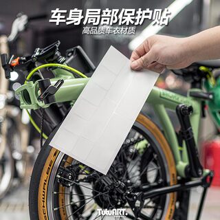 Tutuart xiaobu bicycle clothing protector