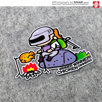TUTU map car stickers big luck eating chicken car stickers three-level head fun body decoration waterproof reflective stickers