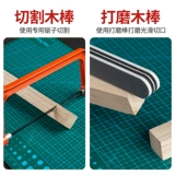 Tongmu Strip Diy ручной работы трехмерной композиционной модели сделайте деревянный материал из деревянного дома тонкая деревянная доска квадратная деревянная палочка длинная деревянная палочка