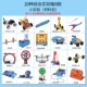 20 Комплексные экспериментальные коробки b