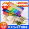 Building model material Wooden slats Ice cream sticks Ice cream sticks Solid wooden sticks Handmade diy sorbet sticks Small wooden pieces
