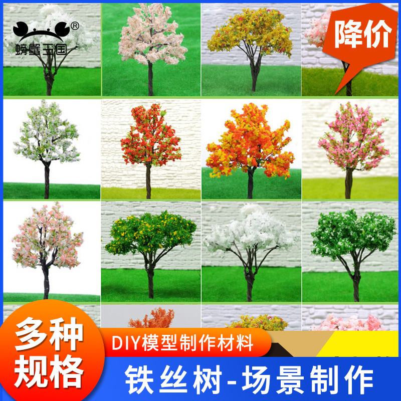 Crab Kingdom Building Model Materials DIY Sand Table Landscape Tree Garden Cherry Blossom Tree Wire Flower Tree Wire Tree